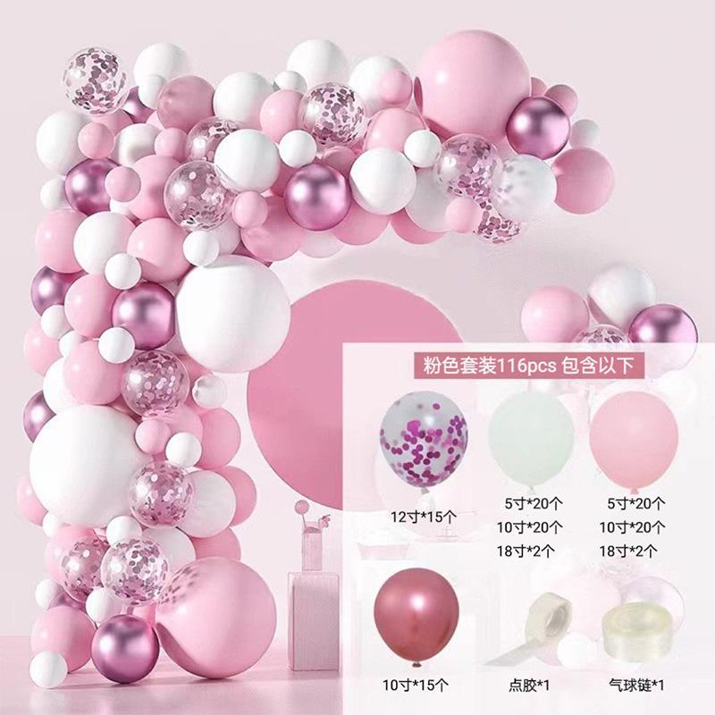 Pink Balloon Chain Set Pink Sequin Balloon Birthday Party Decoration Wedding