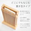 Shinto Shrine, Lattice Paper Holder, Freestanding (Made in Japan), Approx. 13 x 5.5 x 29cm (H), Hinoki (Cypress), No Hole Drilling Required, Modern