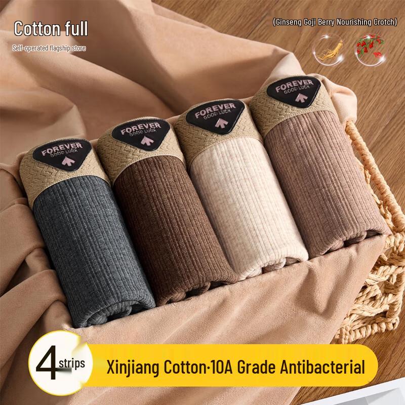 

Мужские хлопковые антибактериальные боксеры-брифы Mian Man Man 2025 (4-Pack) XL (90-110 lbs)