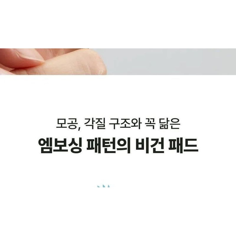 TORRIDEN Balanceful Cica Toner Pad