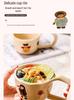 Ceramic Mug: Cute Couple & Family Breakfast Cup for Home or Office