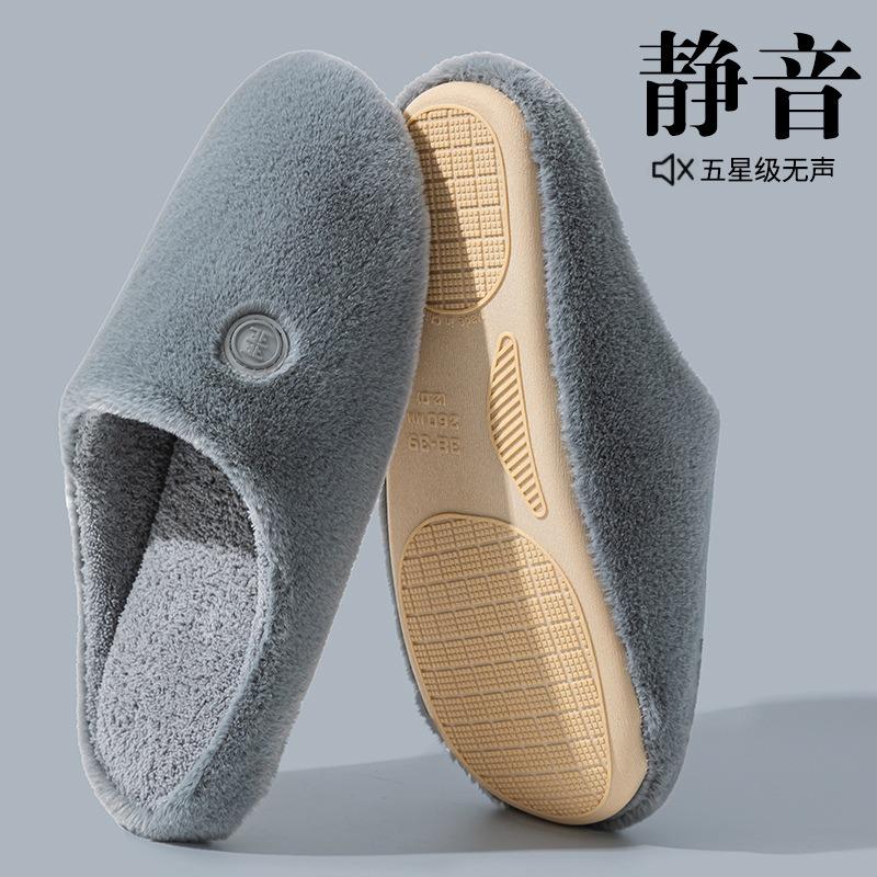 Japanese Style Autumn Winter Waterproof Silent Non Slip Soft Sole Indoor Home Cotton Slippers Unisex