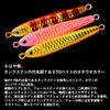 Daiwa Tungsten Jig TG Bait 80g PH Red Gold Zebra Fishing Tackle
