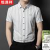 Hengyuanxiang Men's Striped Business Casual Short-Sleeve Shirt