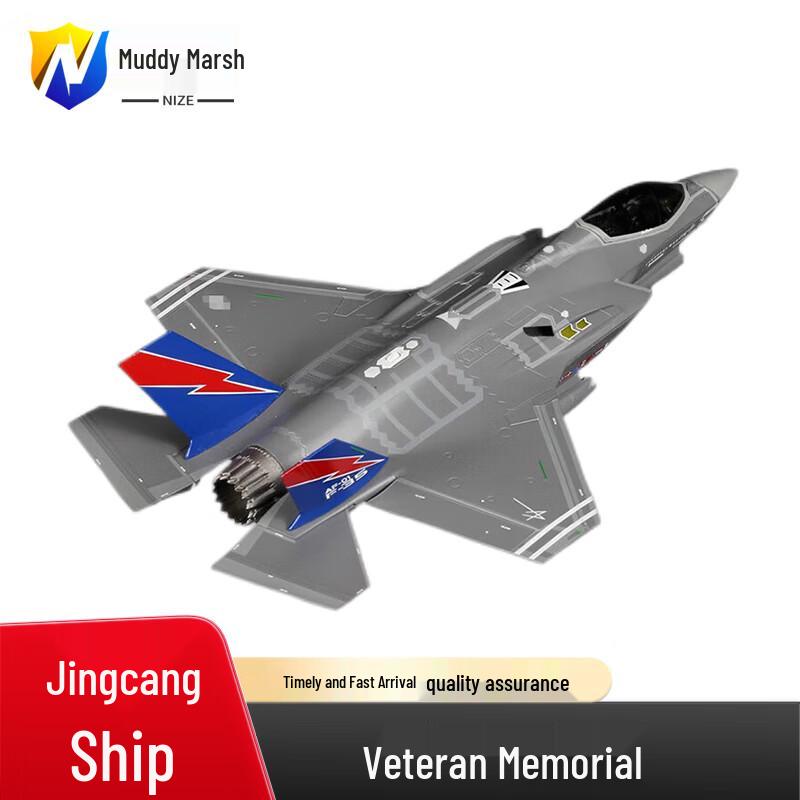 F-35 Fighter Jet Retirement Commemorative Ornament