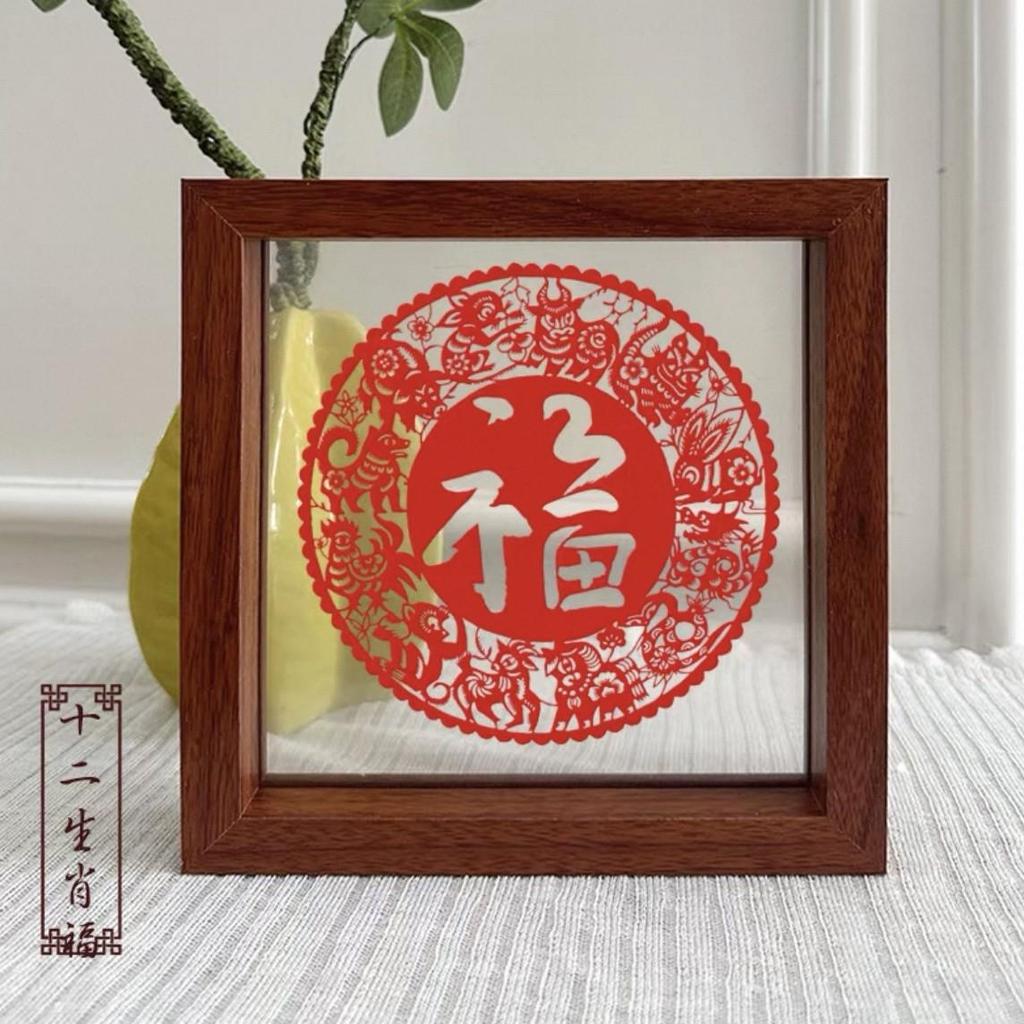 Xianci Double-Sided Transparent Frame: A4 Paper-Cut Calligraphy Fu Character Display Stand
