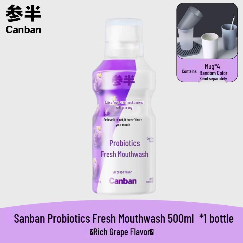 Probiotic Fresh Grape Mouthwash