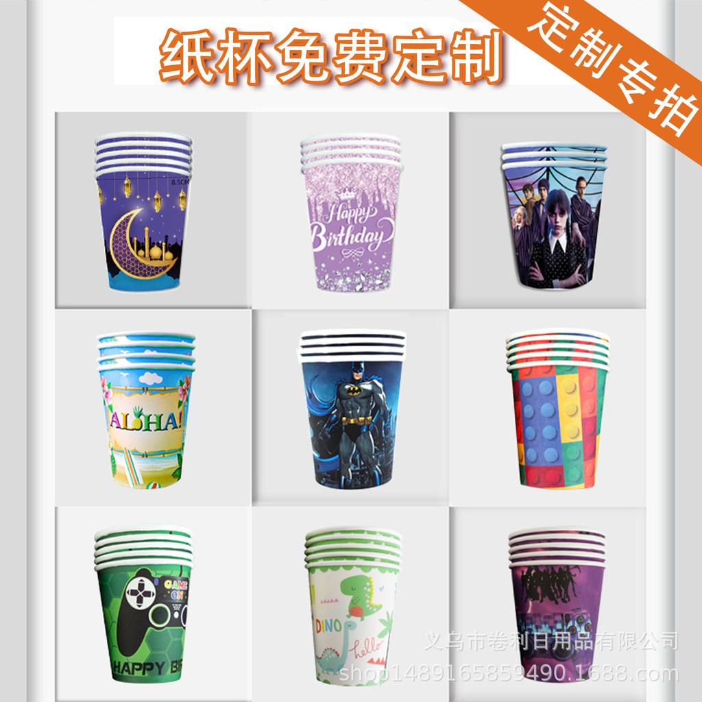 Professional Design Party Supplies Directly From The Manufacturer Can Be Proofed Disposable Paper Plate Background Brado Scene