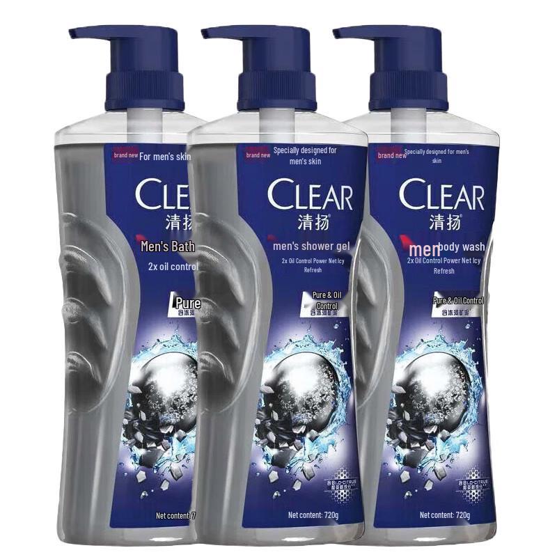 CLEAR Men Deep Purifying Oil Control Shower Gel