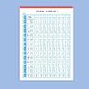 Xingshu Calligraphy Practice Paper 20Sheets Basic Stroke Hard Pen Paper Multifunction Grid Lattice Handwriting Stationery