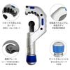 Pipe Cutter, 6-70mm Cutting Capacity, Stainless Steel, with HSS Deburring Bar, 2-Piece Set, for Copper, Aluminum, Thin-Walled Stainless Steel, and Thi