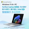 Microsoft Surface Laptop 13.8-inch (8th Gen) (CN Version)