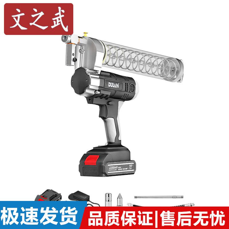 Wen Zhi Wu Electric Grease Gun & Accessories