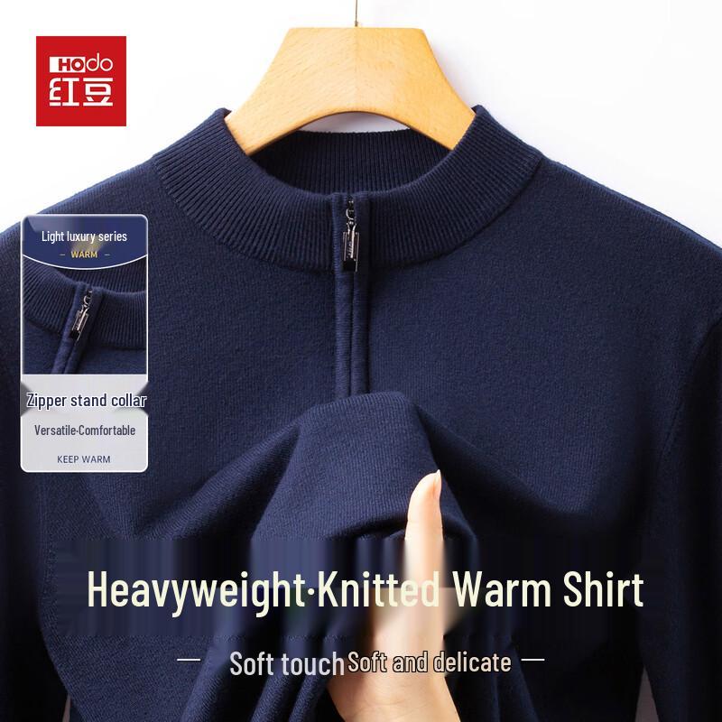 Hodo Men's Half-Zip Heavyweight Thermal Knit Sweater