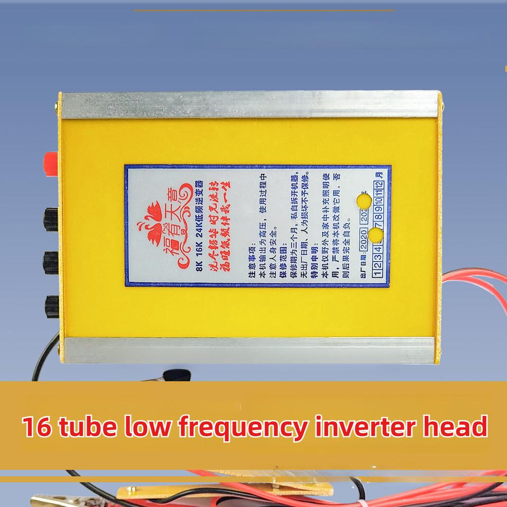 High Power Low Frequency Inverter Head Energy Saving 12V Lithium Battery Converter Portable Electronic Booster