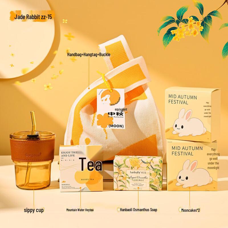 Mid-Autumn Festival Jade Rabbit Knitted Bag Gift Set Jade Rabbit Knitted Bag 15