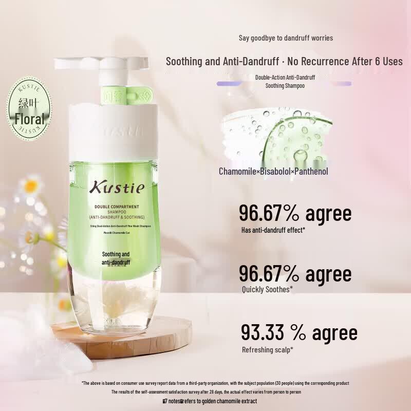 Kustie Chamomile Dual-Chamber Shampoo Set