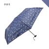 Sanrio X Waterfront Poke Flat Folding Umbrella: Kuromi, My Melody, Hello Kitty, Ultra-Slim & Lightweight, UV Protection, Made In Japan