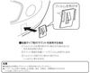 CIEL Spare Adhesive Mount CL-A305