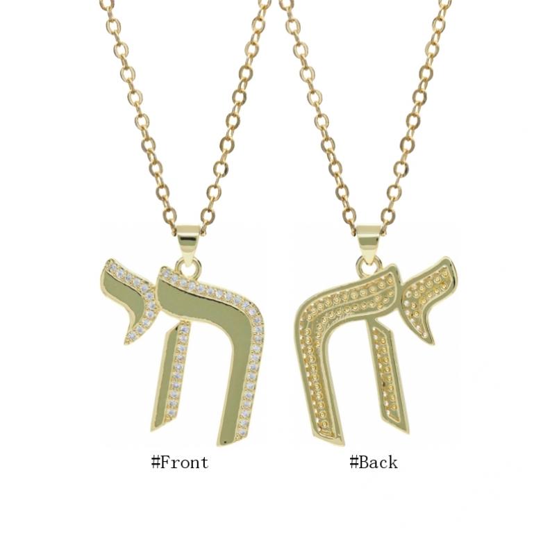 

Hebrew Single Letter Cheth Pendant Necklace Jewish Culture Bible Inspiration Special Symbol Constellation Pendant Necklace