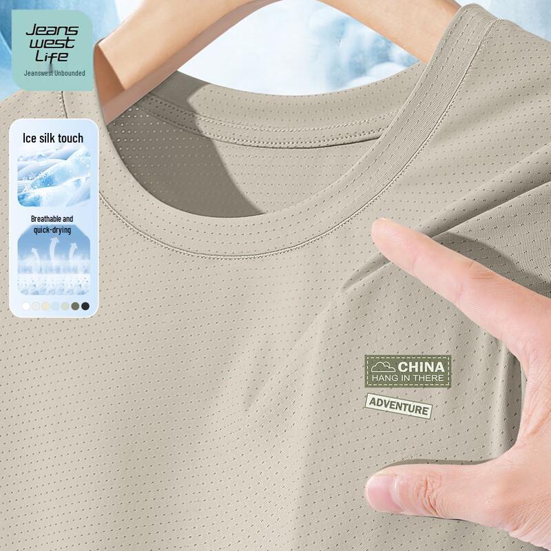 JEANSWEST LIFE Men s Quick-Dry Ice Silk Short-Sleeve T-Shirt 3XL