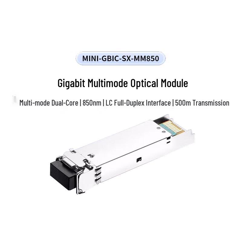 Ruijie MINI-GBIC SFP Fiber Optic Module