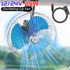 12V/24V 25W Portable Vehicle Auto Car Oscillating Fan Car Auto Cooling Fan Low Noise Truck Vehicle Air Cooler For Summer
