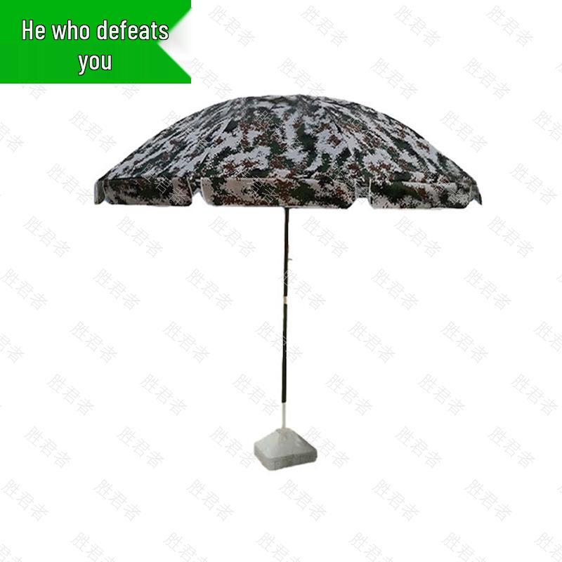 Sheng Jun Zhe Outdoor Camouflage Sunshade Umbrella