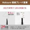 Series Maksure 3-in-1 Eyebrow Pencil Ultra-fine 0.1mm smudge-proof natural brows Includes powder brush Sweat-resistant waterproof lasts 24 hours all
