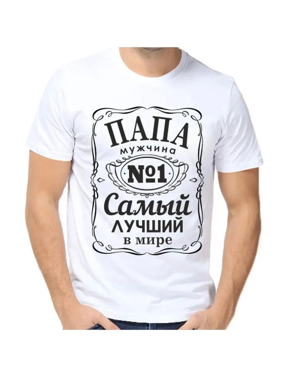 Love my husband deeply  printed T-shirt L