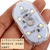 Room Lamp Set of 2 Car Interior Light LED Car