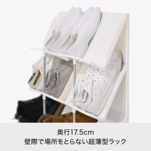 Like-it Shoe Storage, Quick Access for Outings, 3-Tier Shoe Rack, Slim Depth for Everyday Shoes and Sandals, Approx. 45cm W x 17.5cm D x 60.5cm H, Whi