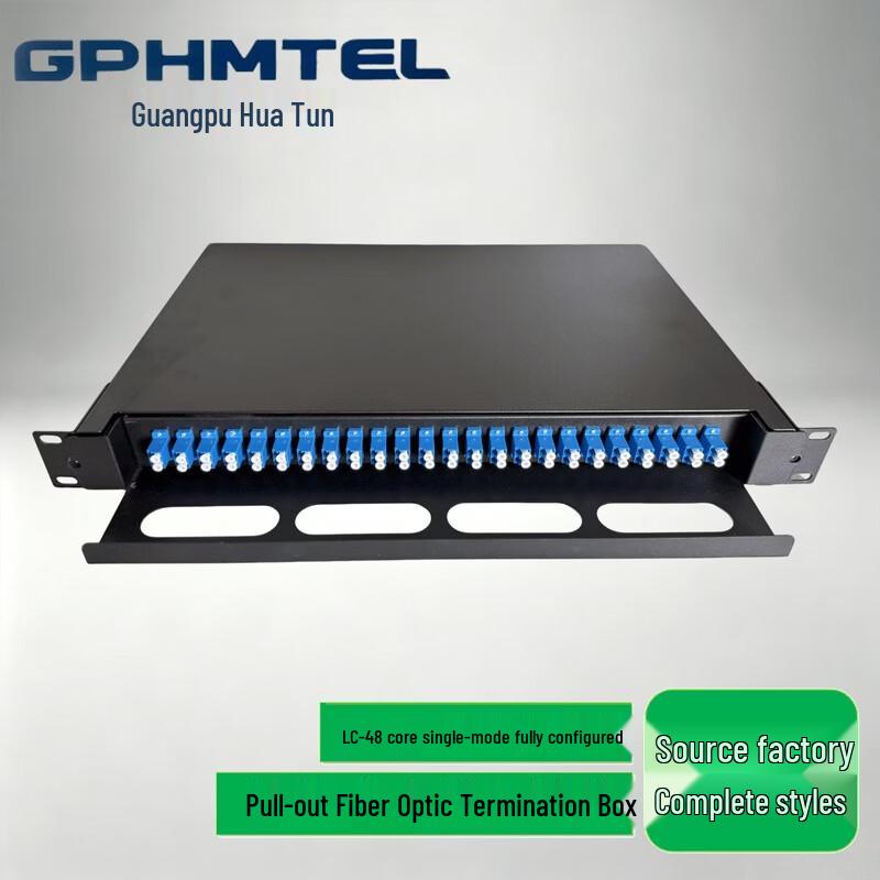 GPHMTEL Drawer Fiber Optic Terminal Box