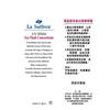 La Suffren Eye Flash Concentrate - Made In Spain