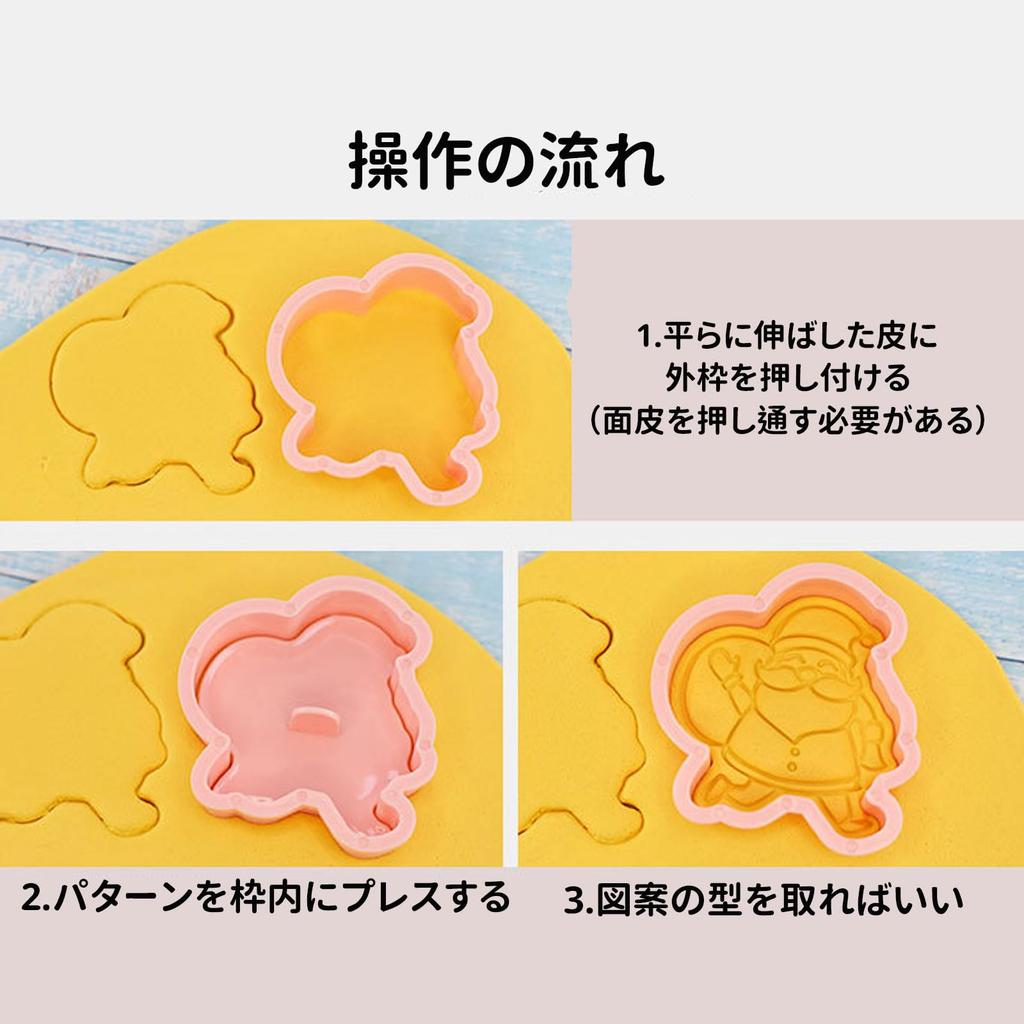 YAYAMIYA of Christmas Cookie Christmas Cookie DIY Biscuit Baking Cookie Cookie Baking Confectionery Lunch Popular Handmade Birthday Small Gifts [Set