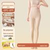 High Waist Seamless Cotton Slimming Pants for Women - Warm Base Layer, Spring/Fall 2025 Style