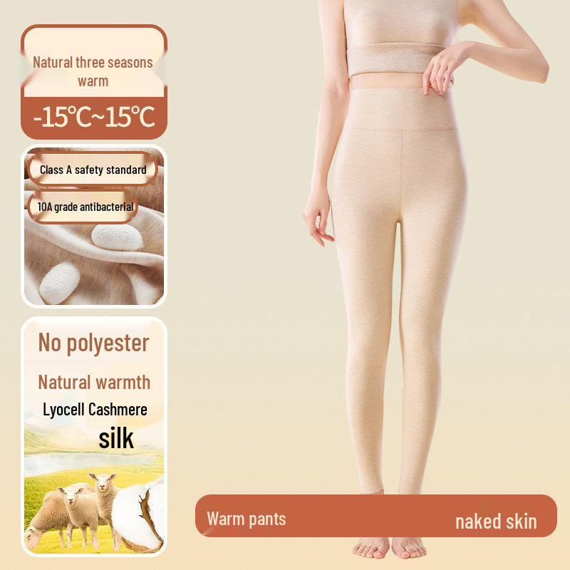 High Waist Seamless Cotton Slimming Pants for Women - Warm Base Layer, Spring/Fall 2025 Style