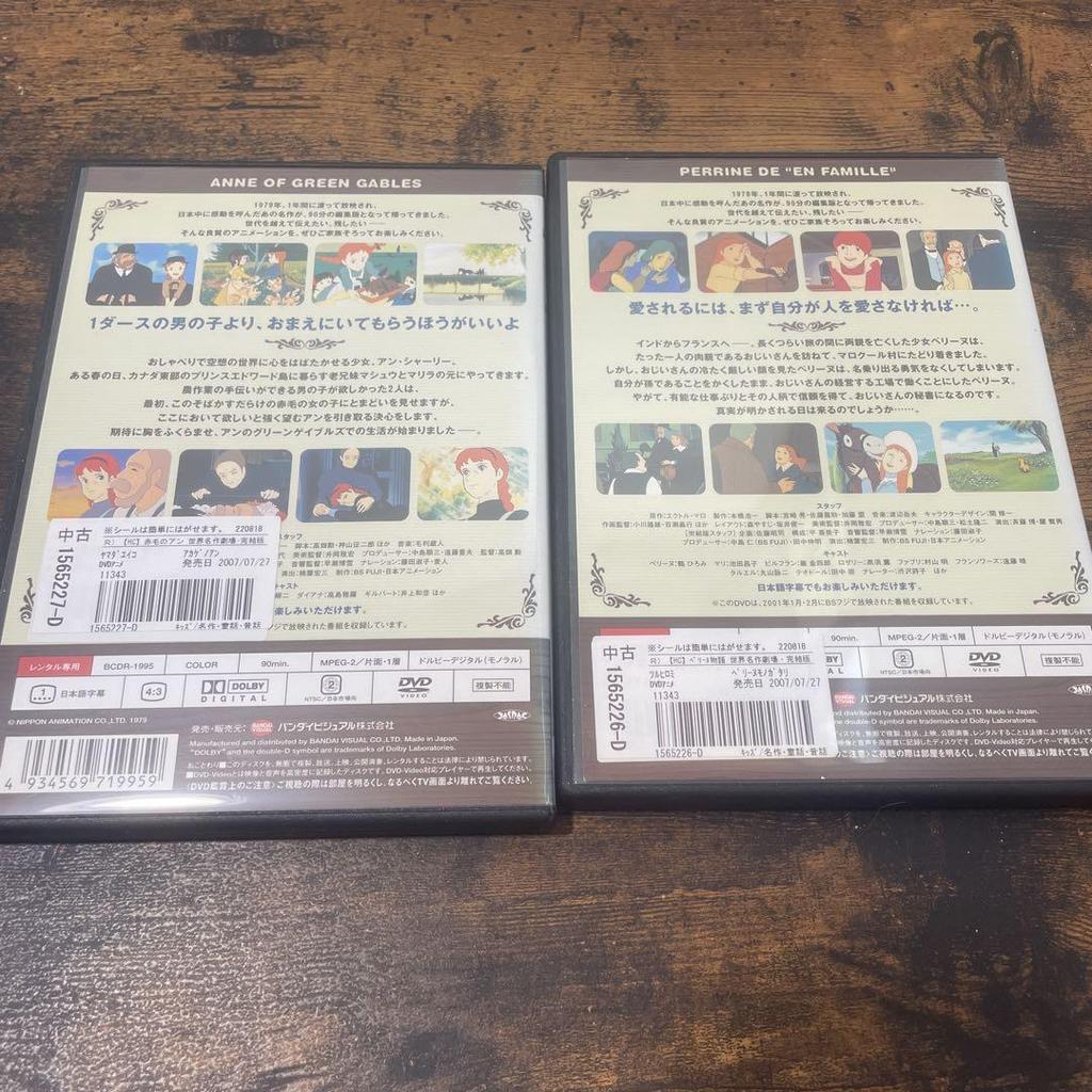 [USED] Assorted DVDs
