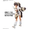 BANDAI SPIRITS (Bandai Spirits) 30MS Luluche (Lily Wear) [Color C] Color Coded Plastic Model