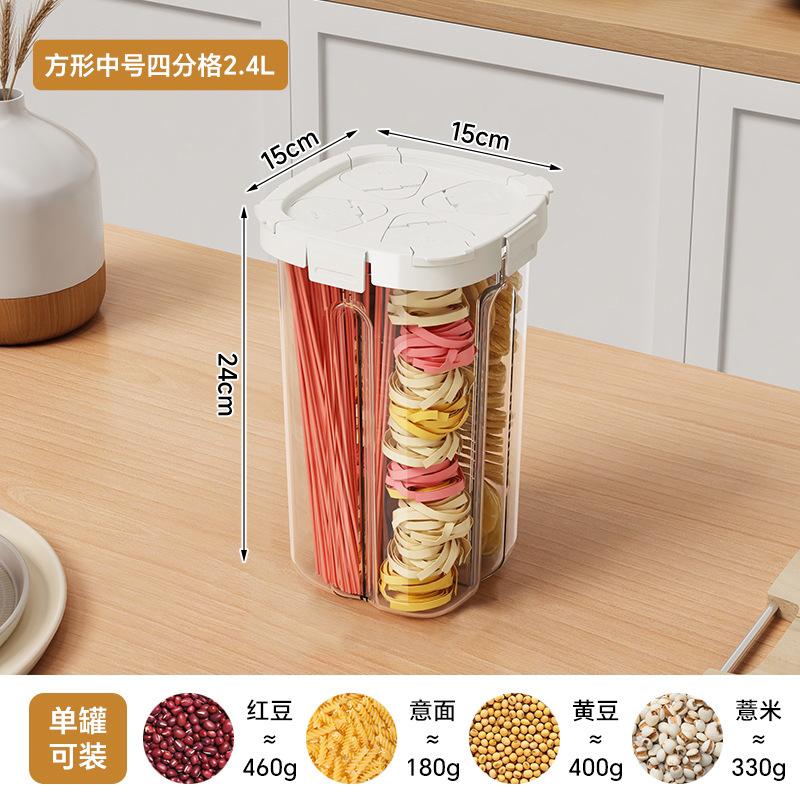 Grid Sealed Tank, Grain Storage Box, Safety Grade, Insect-proof and Moisture-proof Household Bean Grain Storage Tank