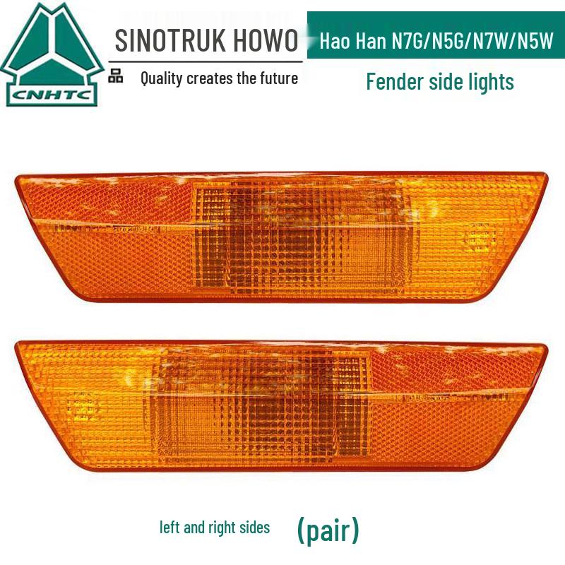 Howo T7G/T5G/T7W Cab Side Turn Signal Lamp for China Heavy Duty Trucks