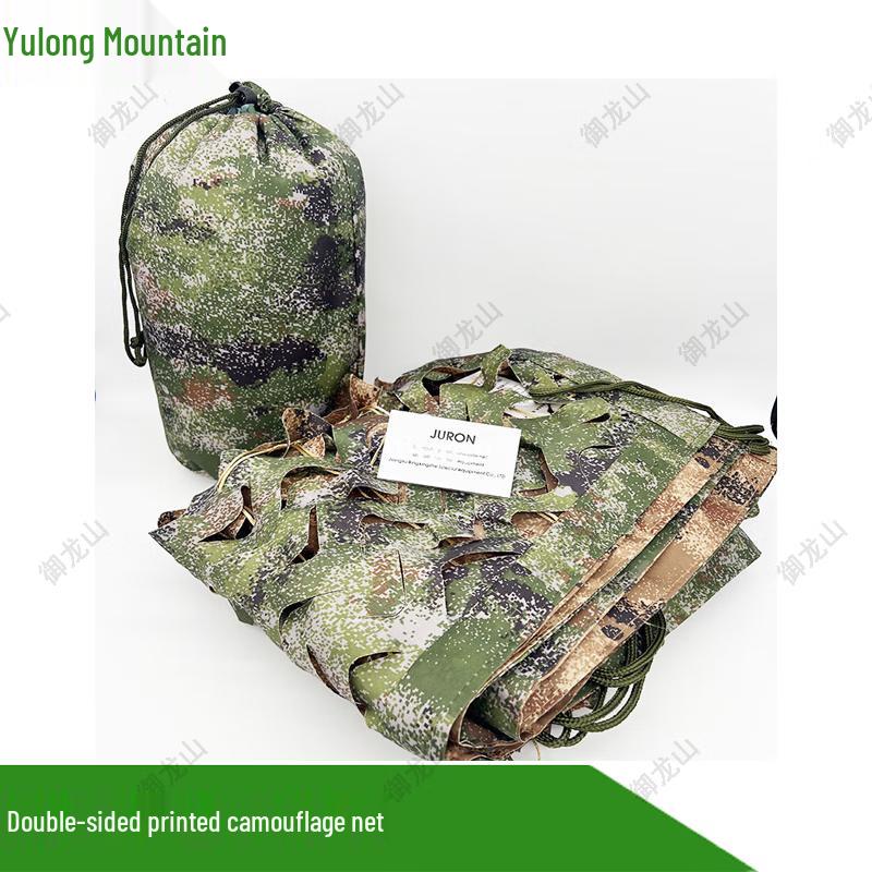 Thickened Double-Sided Camouflage Net