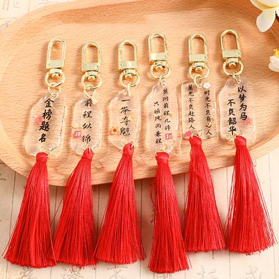 Chinese Style Graduation Wishes Hanging Pendant Retro Luck Tassel Keyring Car Pendant Home Decoration For Student Gifts