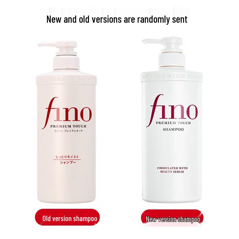 FINO Premium Touch Hair Care Set