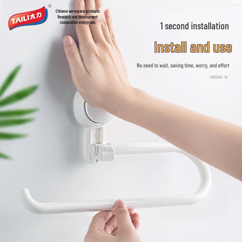 Taili Multi-functional Suction Cup Kitchen Paper Towel Holder