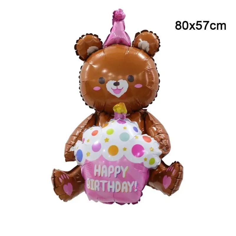 1pcs 4D Bear Foil Balloon Baby Birthday Photo Props Cartoon Aluminum Film Balloons Happy Birthday Party Balloon Baby Shower