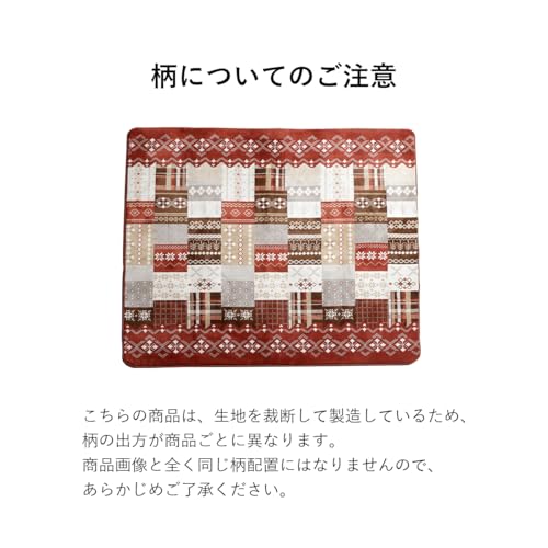 IKEHIKO Washable Flannel Rug, Charm, Approx. 180x180cm, Red, Square, 2 Tatami Mats, Nordic Style, Compatible with Underfloor Heating, #1274980242301