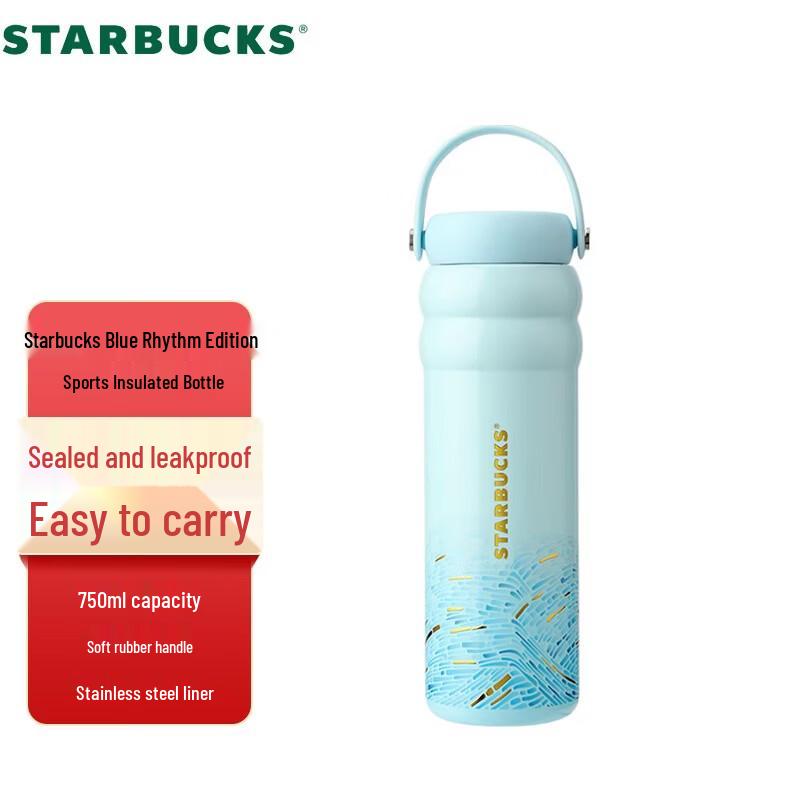 Starbucks Micro Blue Rhythm Sport Insulated Tumbler 750ml