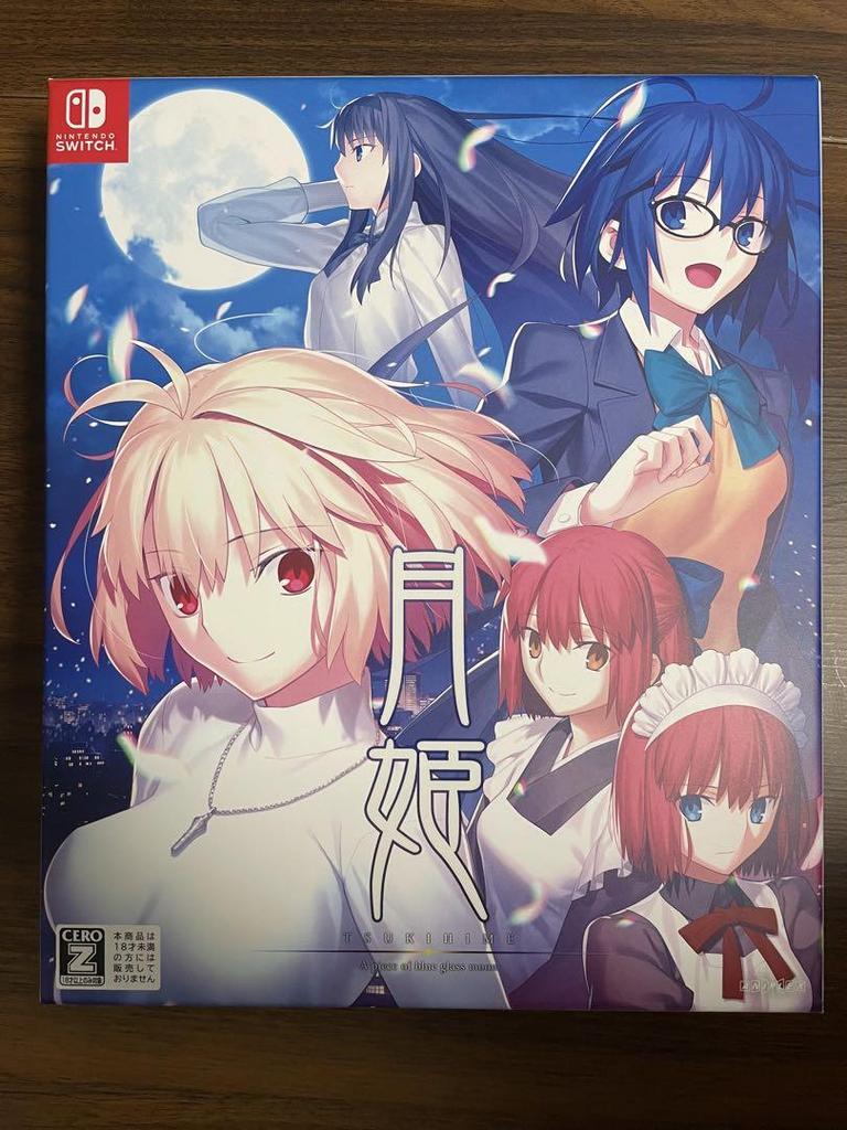 [USED] Nintendo Switch Tsukihime First Limited Edition with Bonus