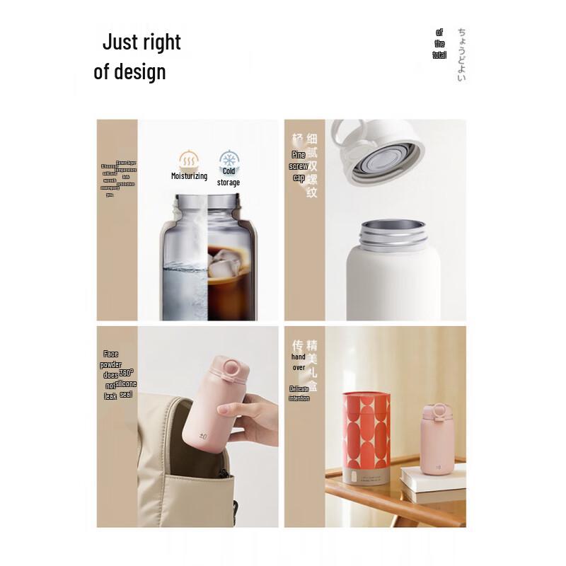±0 Mini Portable Insulated Thermos Cup 300ml